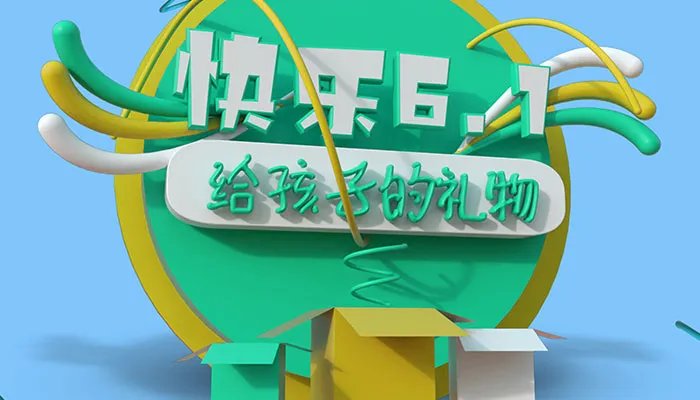 六一儿童节的礼物有哪些 儿童节送什么