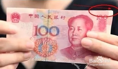 魔术师Yif2014春晚魔术揭秘