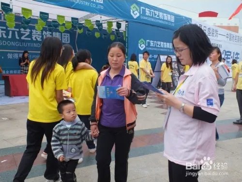 婚纱影楼推广宣传技巧