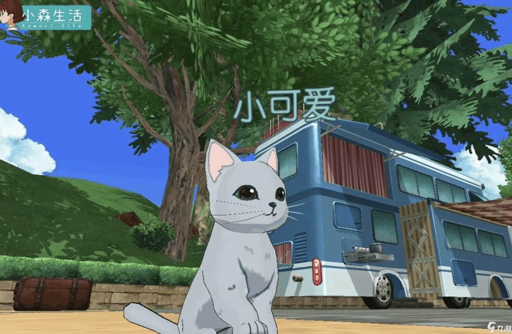 小森生活薰在哪 小森生活手游薰的位置介绍