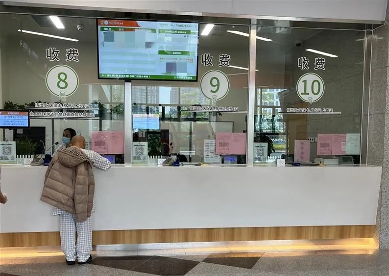 住院不知怎么办理？超详细的住院攻略来啦_中山大学附属肿瘤医院黄埔院区