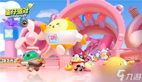 蛋仔派对无限刷蛋币 蛋仔派对蛋币获取方法