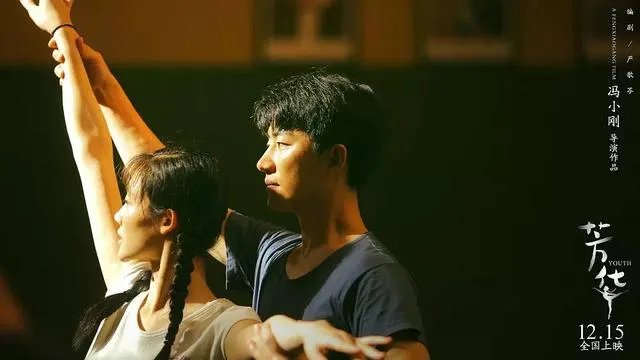 黄轩拍了很多大导演的电影为什么粉丝量还是那么少？