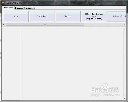 摩托罗拉MOTO XT615 ROOT教程