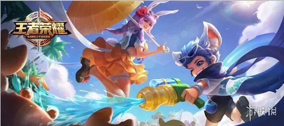 《王者荣耀》夏日皮肤原画终于曝光 公孙离史诗级皮肤来袭