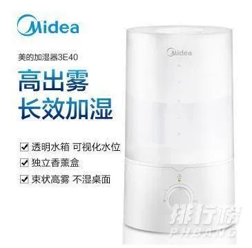 加湿器品牌十大排名_加湿器哪个牌子好