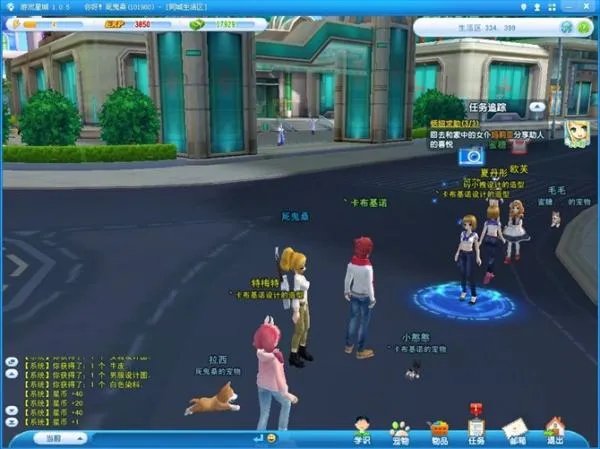 游戏星城怎么样,好玩吗?