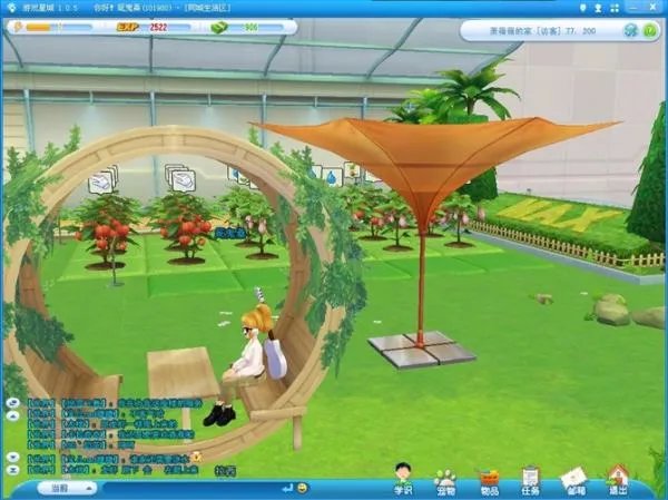 游戏星城怎么样,好玩吗?