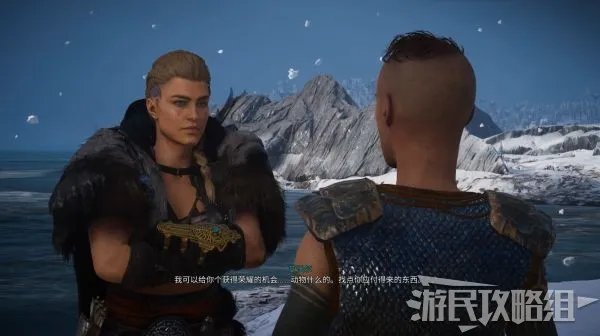 《刺客信条英灵殿》神秘传说图文攻略 神秘传说怎么做