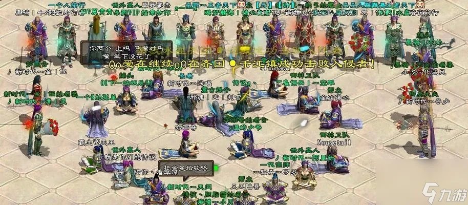 轻松升级 打造强力角色  轻松升级 打造强力角色