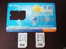 小米2手机可以装电信卡用吗