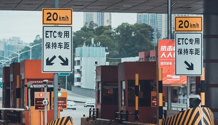 高速不收费的节日2021 2021高速免费时间是什么时候