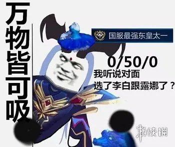《王者荣耀》国服最强系列表情包一览 国服最强表情包汇总