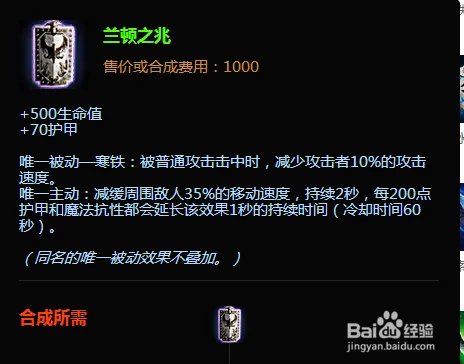 lol上单AD豹女出装攻略 lol豹女天赋加点图