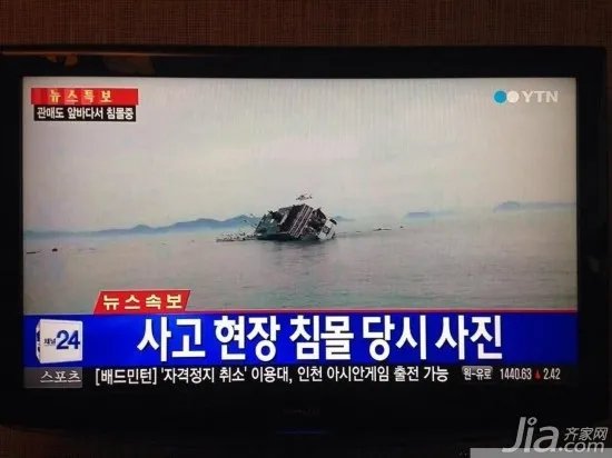 韩国客轮沉没 事故现场及内部照片曝光