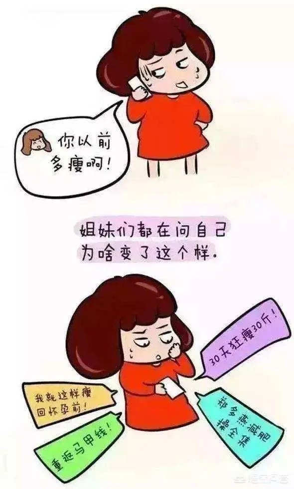 有的孕产宝妈课堂讲到“身材好不好就得先看腰”，那么产后水桶腰，怎么恢复呢？