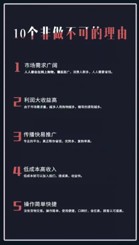 赚享客是什么？怎么赚钱？