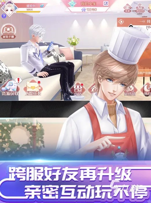 氪金少的网游有哪些 2023必玩的零氪金游戏推荐