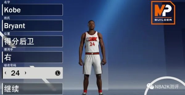 《NBA2K21》MC模式各位置热门建模推荐