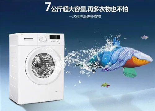 滚筒洗衣机尺寸大小标准多少