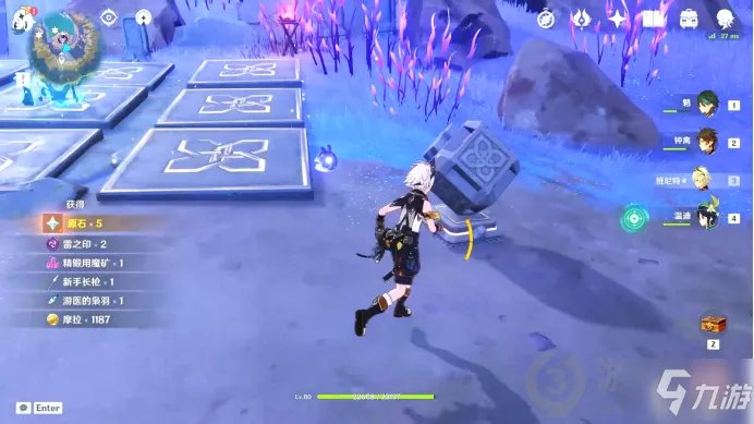 《原神》大天云峠成就图文教程 大天云峠成就制作方法教程