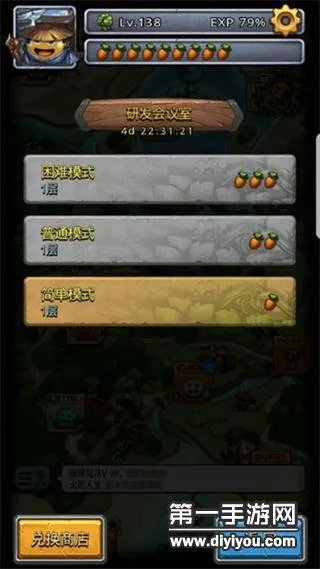 不思议迷宫周年庆活动 研发会议室通关攻略