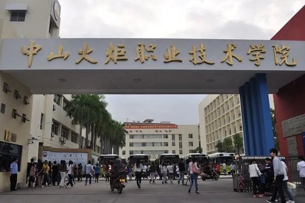 300分左右可以上什么大学