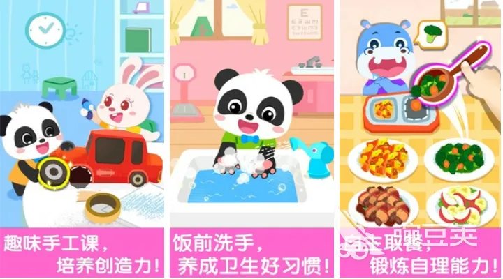 热门的幼儿园自主游戏有哪些 经典的幼儿园游戏大全2023