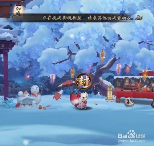 阴阳师怎么刷鸟姐皮肤