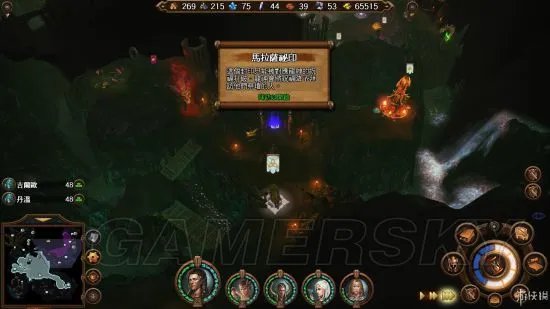 《英雄无敌7》战役攻略 全种族战役图文流程攻略