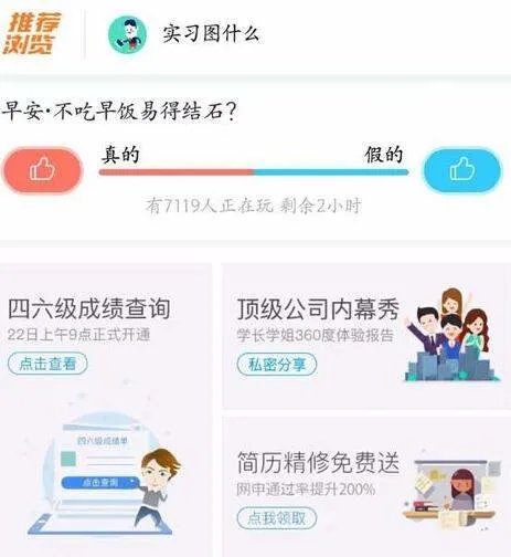 英语四级准考证号忘了，然后听说支付宝可以免准考证查询，但是我的支付宝并没有