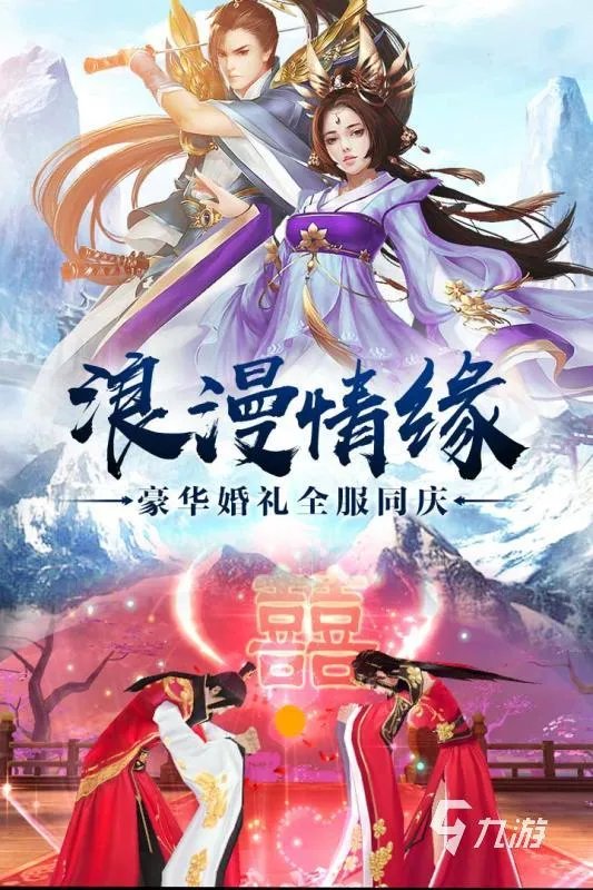 2022有没有不需要充钱的仙侠手游 火爆的仙侠手游排行榜