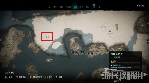 《刺客信条英灵殿》神秘传说图文攻略 神秘传说怎么做