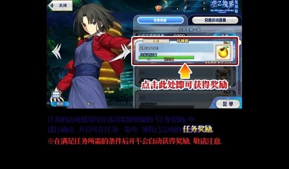 FGO空境复刻攻略汇总 FateGO复刻版空之境界攻略大全