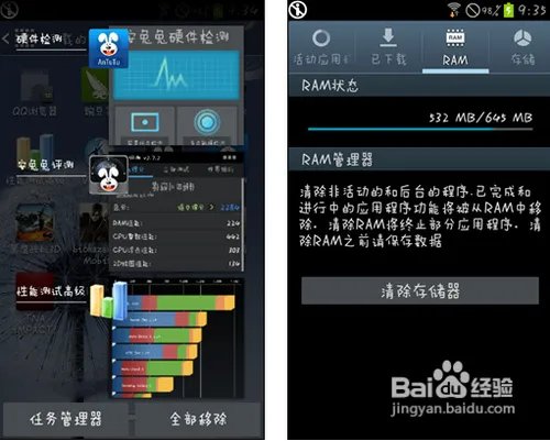 三星s7562怎么样