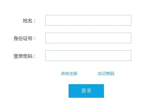 NTCE中国教育网|教资准考证打印入口官网打印流程