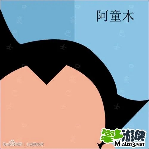 IOS/安卓版疯狂猜图游戏和动漫类攻略答案