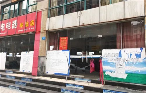 门面出租怎么写