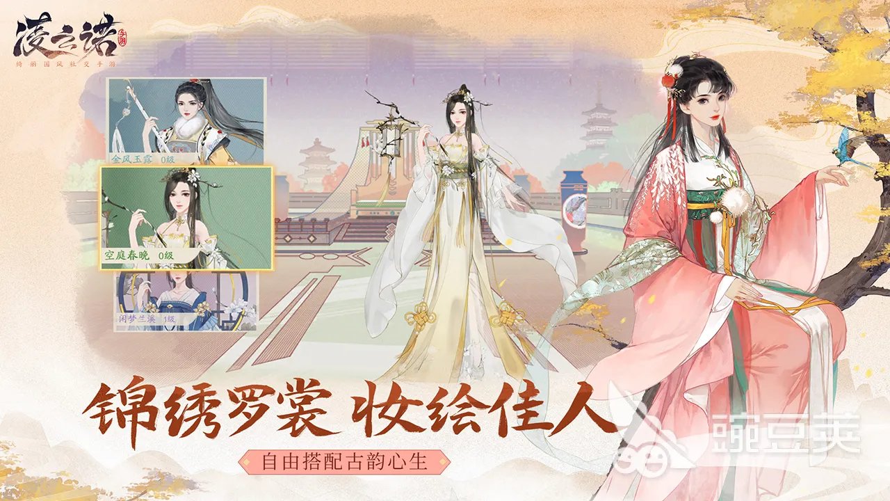 高度自由捏脸游戏推荐 2022高度自由捏脸手游有什么