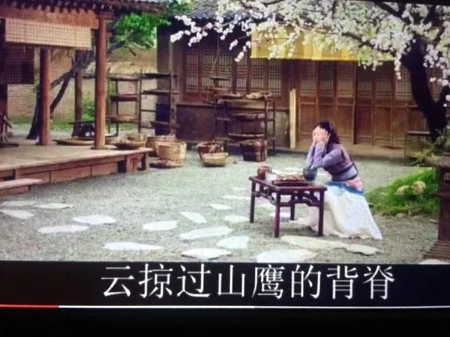 风清扬歌词含义