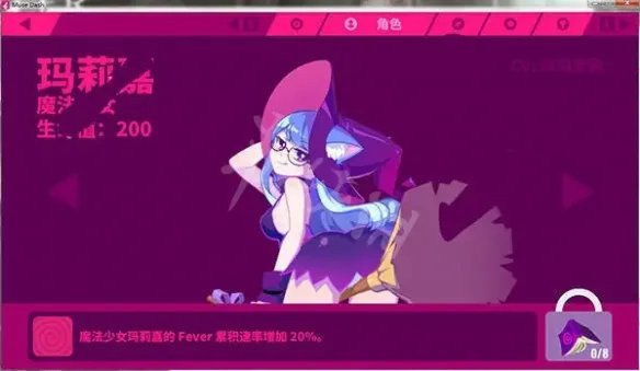 《喵斯快跑》人物有哪些 Muse Dash人物图鉴