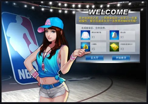 NBA2k online新手操作教学介绍详解