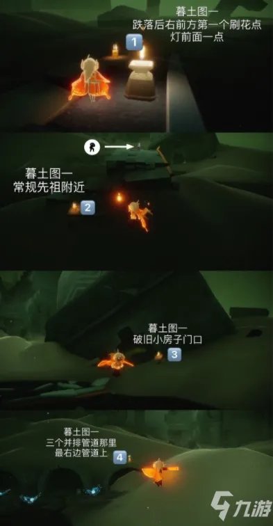 光遇3.2任务怎么玩 3.2任务与远古战场中央冥想攻略