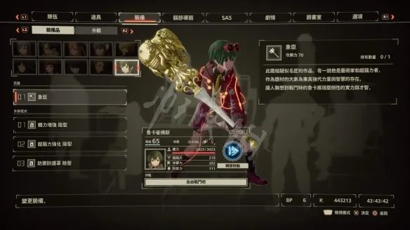 《绯红结系》各角色什么武器好用？各角色最强武器推荐