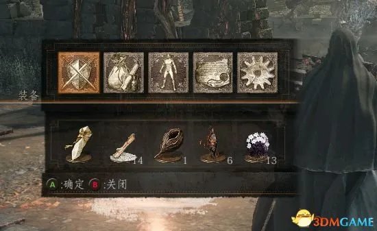 黑暗之魂3联机密码怎么设置 黑魂3联机密码设置方法