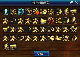 《DNF》100剑圣技能加点分享