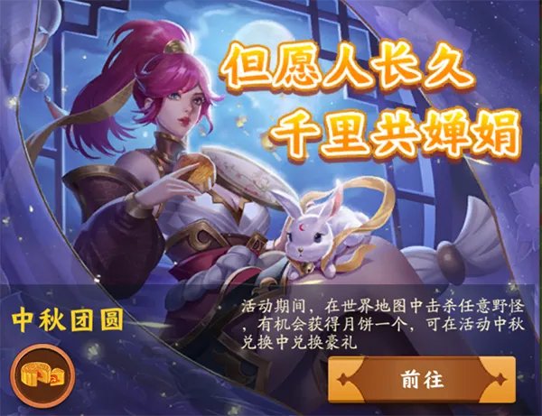 《胡莱三国3》女将孙尚香傲娇来袭！