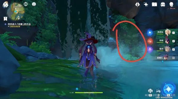 《原神》古云有螭任务图文攻略及难点讲解