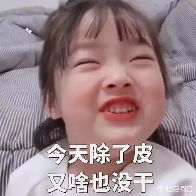 喝酒断片后，你经历过哪些尴尬？