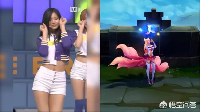 你知道英雄联盟中哪些英雄的舞蹈原型?